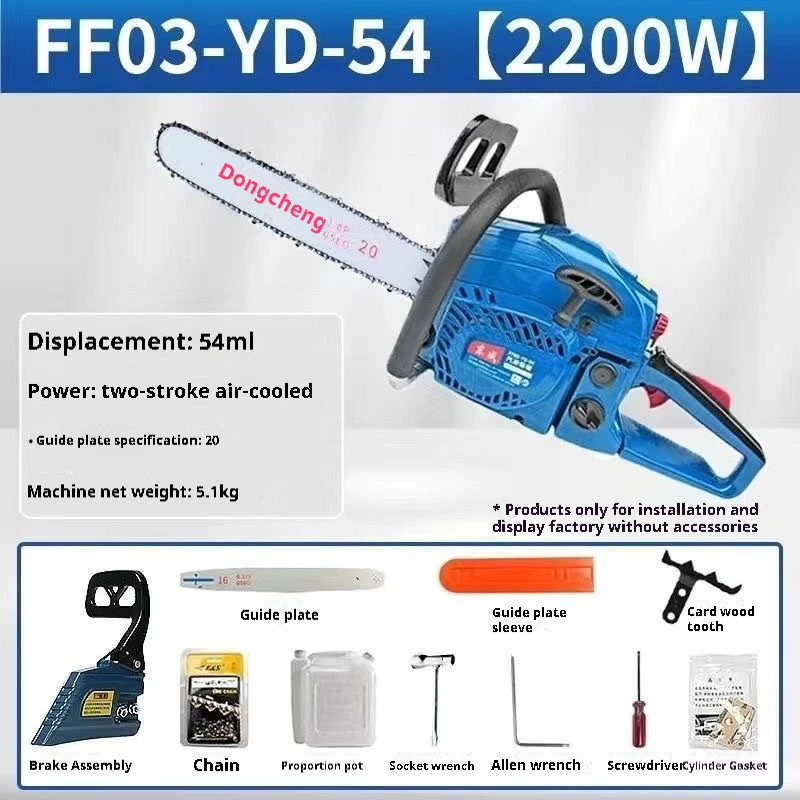 Dongcheng High-Power 54 Garden - Power Tools Dongcheng incelemesi ve fiyatı