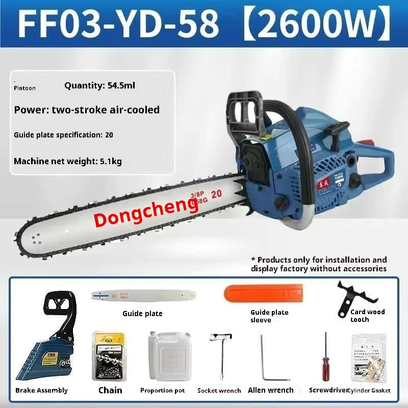 Dongcheng High-Power 54 Garden - Power Tools Dongcheng incelemesi ve fiyatı
